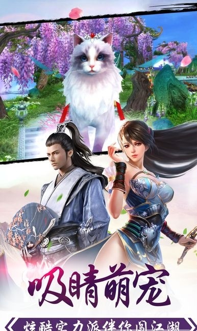 幻靈神諭手游下載截圖欣賞