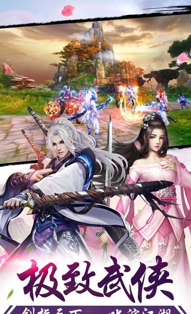 幻靈神諭手游下載截圖欣賞