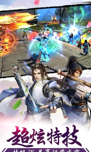 幻靈神諭手游下載截圖欣賞