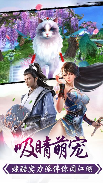 幻靈神諭手游下載