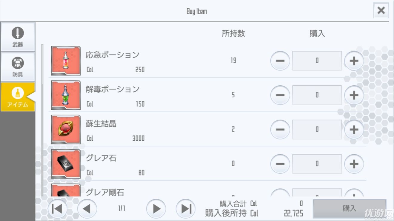 刀剑神域Integral Factor新手怎么玩