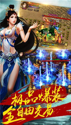 命運裁決BT版下載截圖欣賞