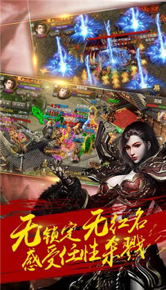 命運裁決BT版下載截圖欣賞