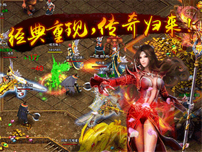 命運裁決手機版