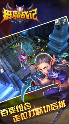 獵魔戰(zhàn)記bt版截圖欣賞