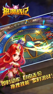 獵魔戰(zhàn)記bt版截圖欣賞