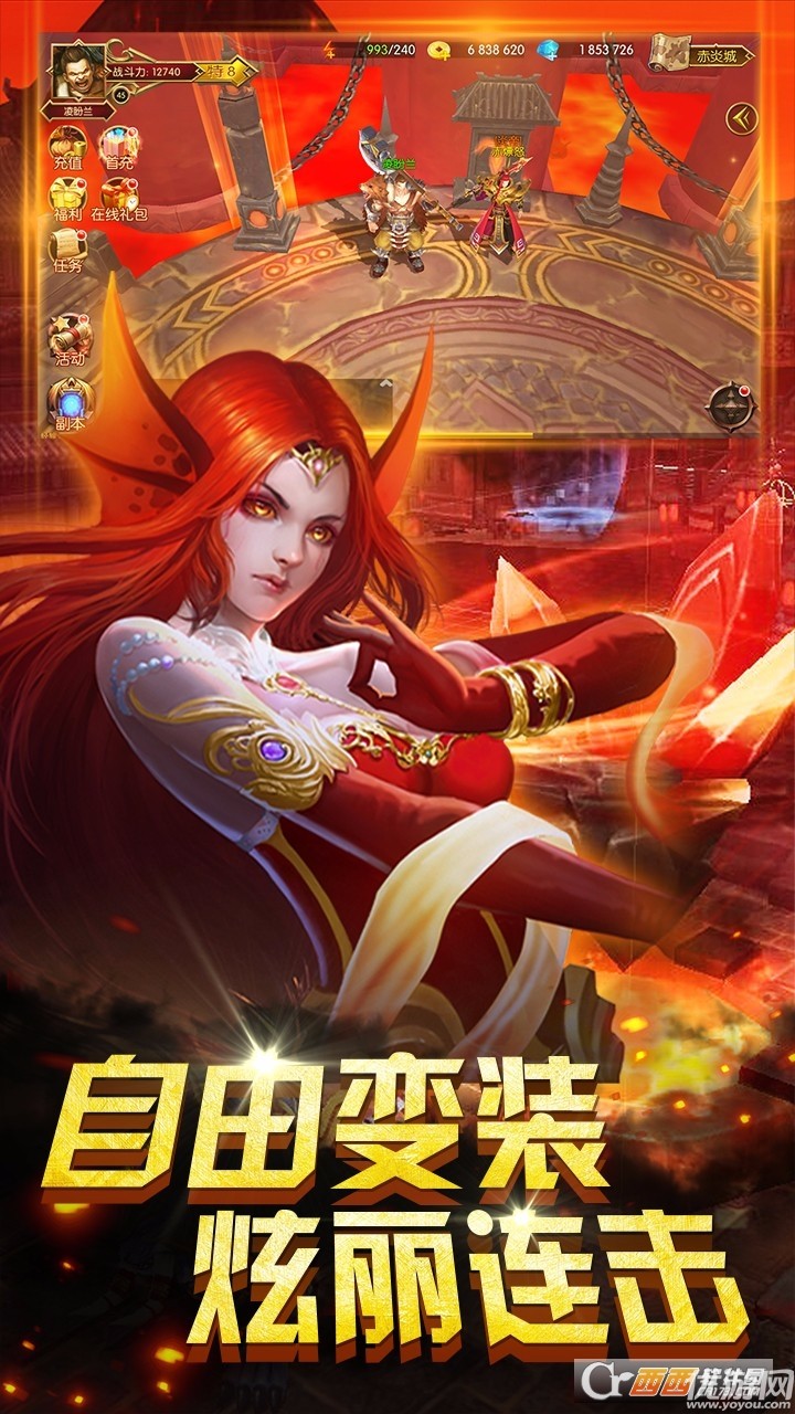 神話HDBT版截圖欣賞