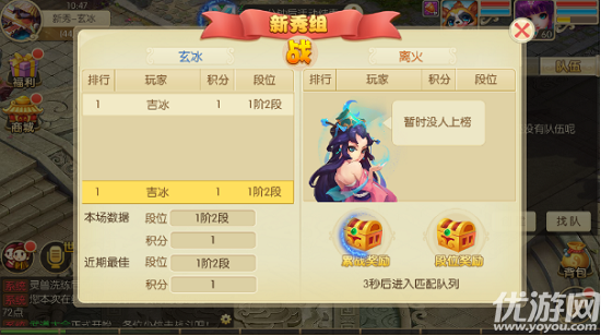 修仙無(wú)雙IOS版下載