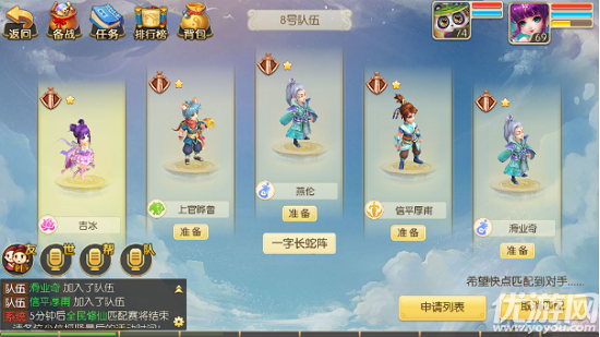 修仙無(wú)雙IOS版下載