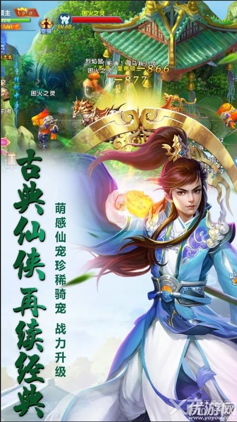 天象大陆无限元宝铜币版截图欣赏