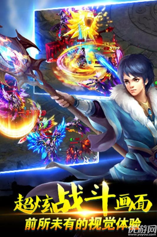 傲劍情緣手游下載截圖欣賞