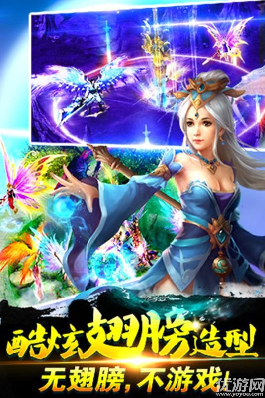 傲劍情緣手游下載截圖欣賞