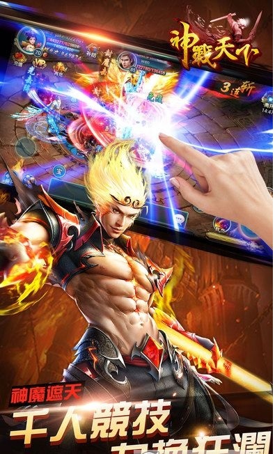 獵魔OL手游下載截圖欣賞