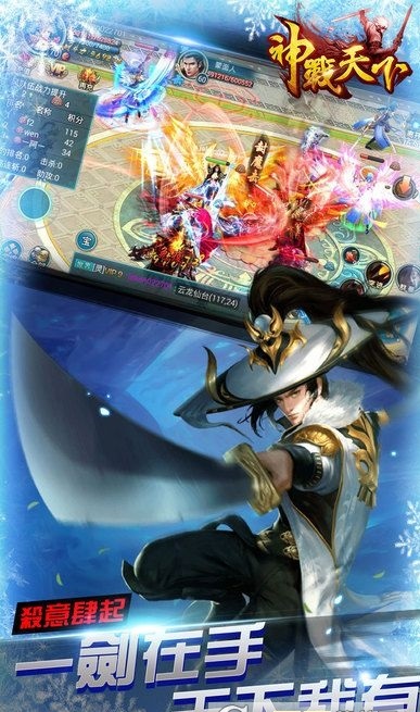 獵魔OL手游下載截圖欣賞