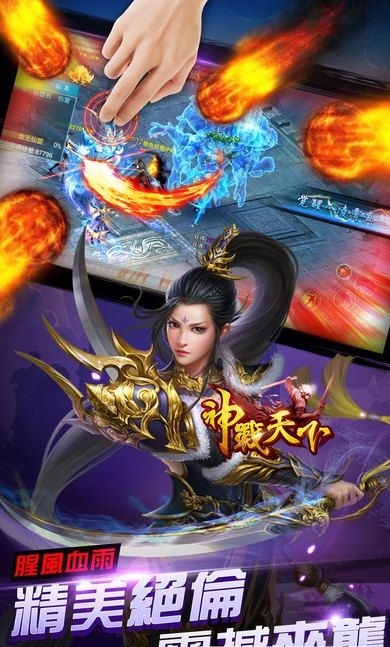 獵魔OL手游下載截圖欣賞