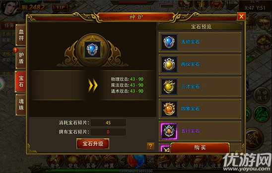 我們的沙城九游版下載