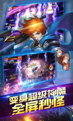 暗夜榮耀官方手游版截圖欣賞