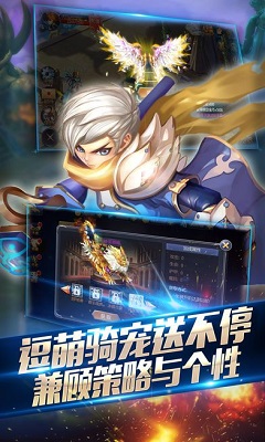 暗夜榮耀官方手游版截圖欣賞