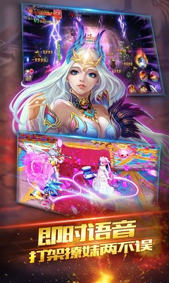 暗夜榮耀官方手游版截圖欣賞