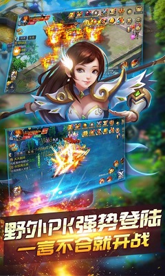 暗夜榮耀官方手游版