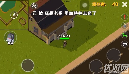 求生之王大逃殺下載