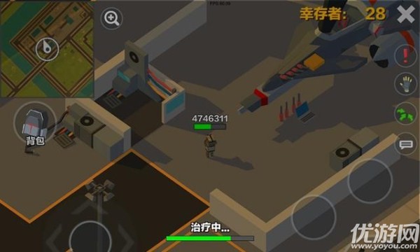 求生之王大逃殺下載
