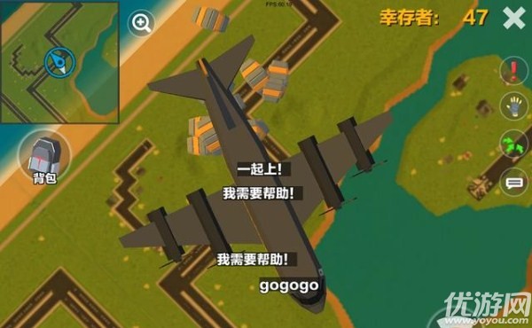 求生之王大逃殺下載