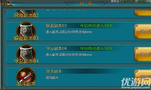 九世輪回手游官方版