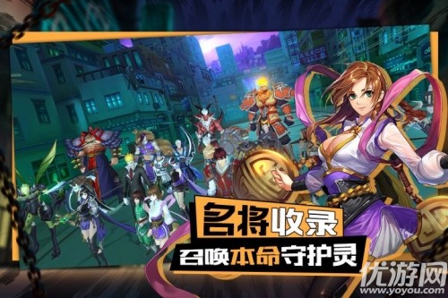 鎮(zhèn)魂無雙截圖欣賞