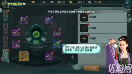 玲瓏江山官方手游版