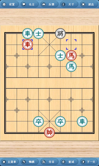 象棋奇兵手机版下载