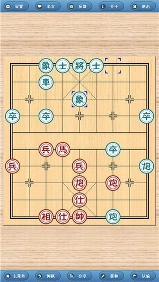 多乐象棋手机版下载游戏截图