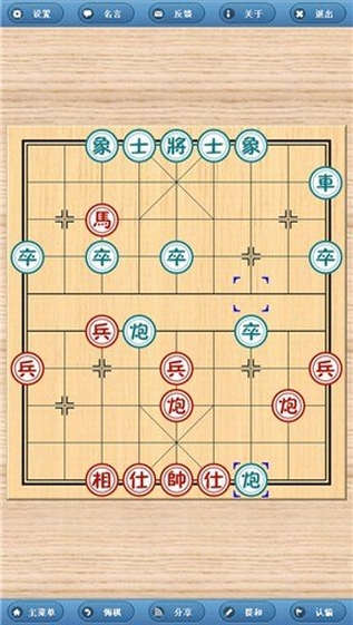 多乐象棋手机版下载截图欣赏