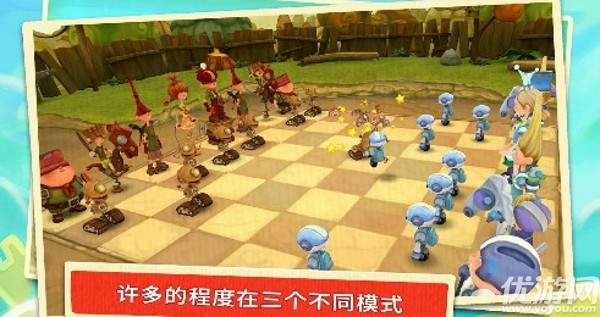 动画象棋之战斗手机版下载截图欣赏