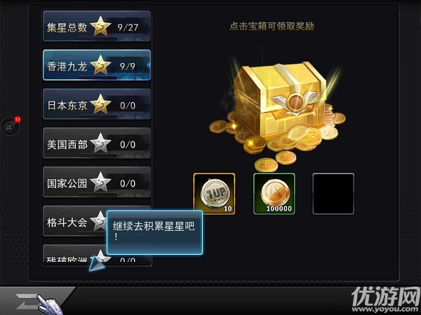 拳皇OL手游破解版