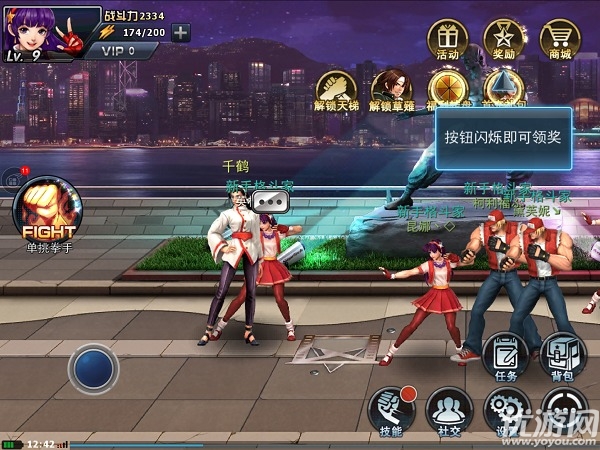 拳皇OL手游破解版