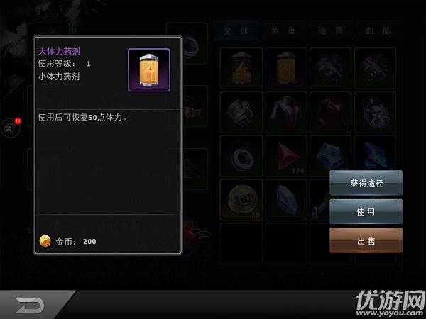 拳皇OL手游破解版