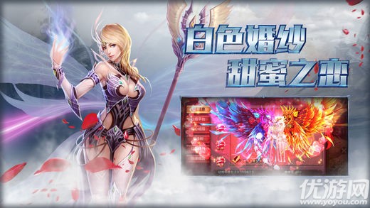 天堂契約手游截圖欣賞