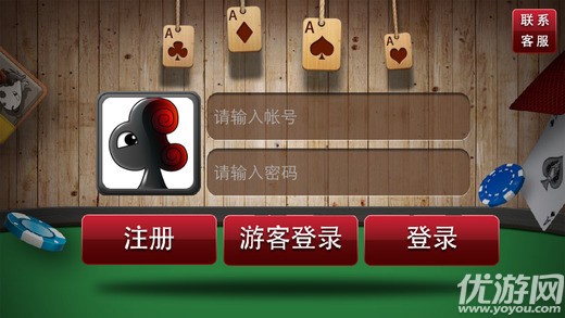 中国象棋手机版下载截图欣赏