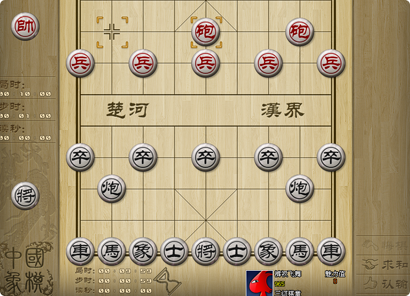 中国象棋手机版下载