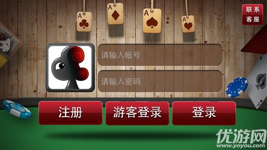 简易中国象棋手机版下载截图欣赏