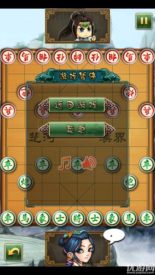 中国象棋大战手机版下载截图欣赏