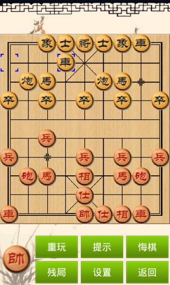 简洁中国象棋官方版下载游戏截图