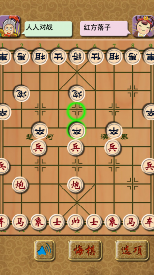 中国象棋对弈手机版下载截图欣赏