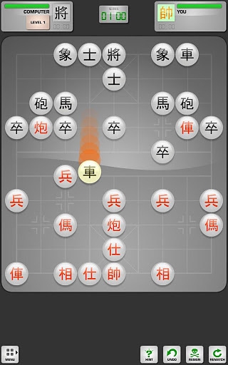 中国象棋HD手机版下载截图欣赏