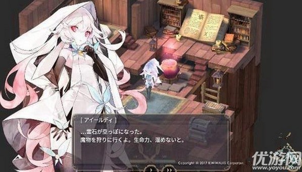 魔女之泉3安卓版