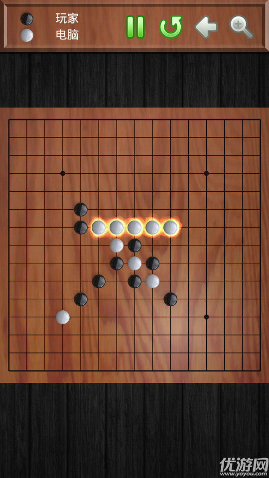巔峰五子棋手機(jī)版下載截圖欣賞