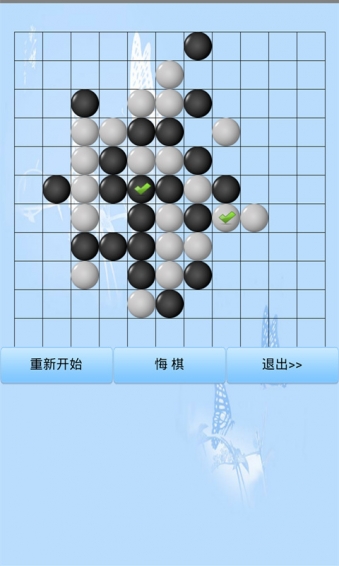 玩玩五子棋手機(jī)版下載截圖欣賞