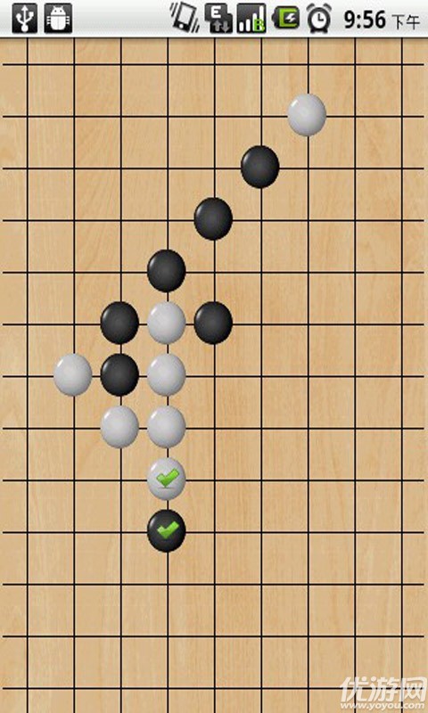 五子棋高手过招手机版下载截图欣赏