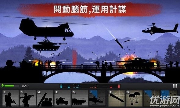前線爭鋒截圖欣賞
